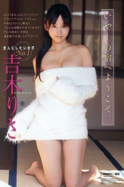 吸血鬼日记第二季21